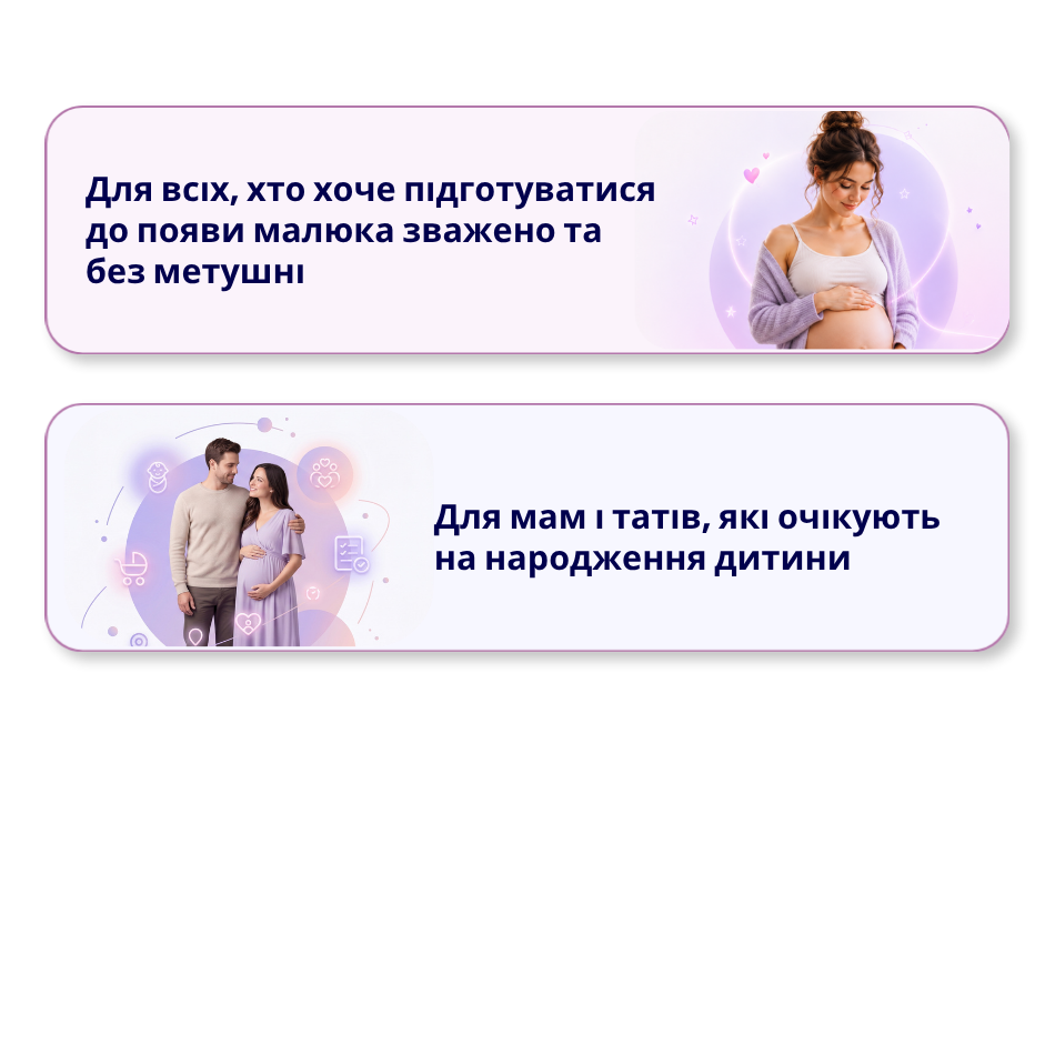 МІНІ-ЛЕНДІНГ (36)